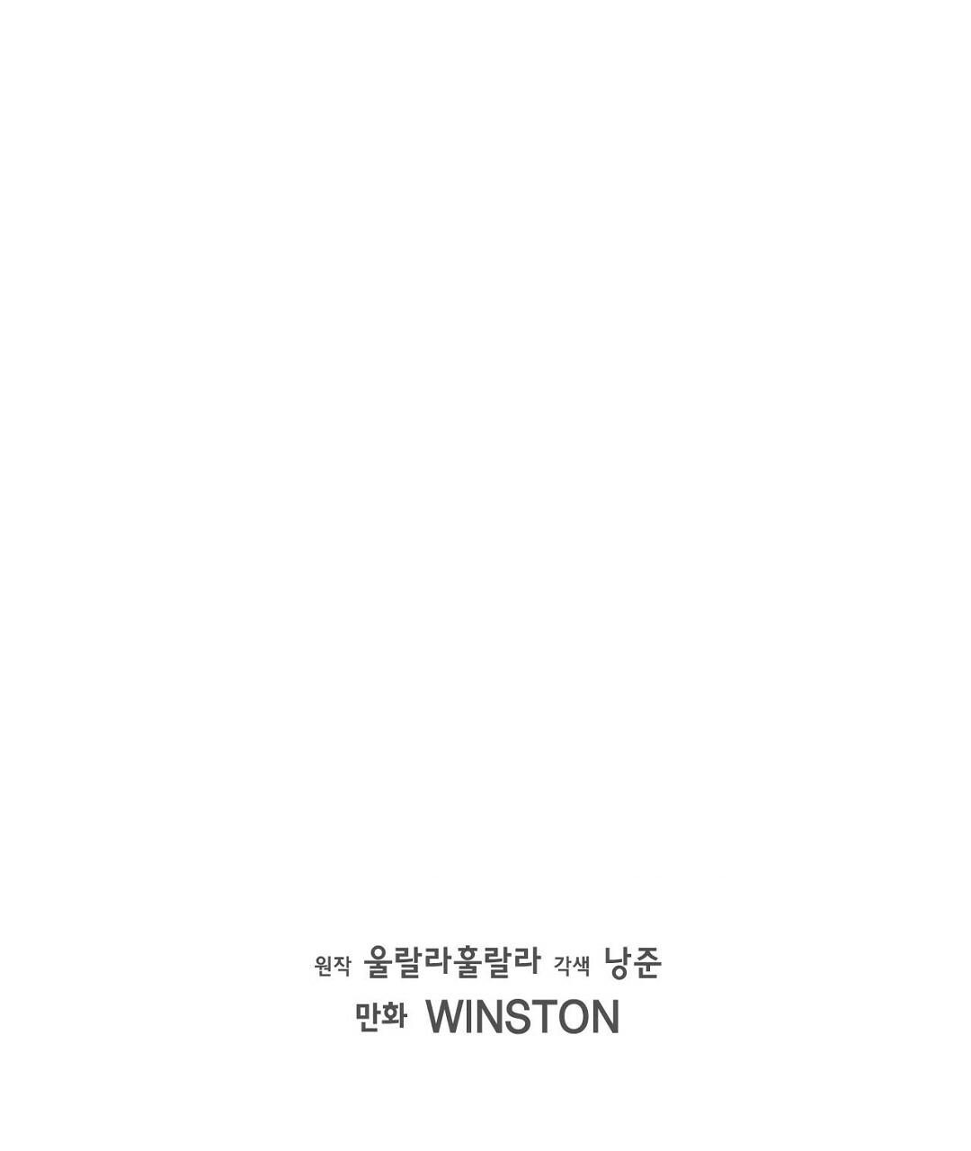 《 B级向导》漫画最新章节第108话免费下拉式在线观看章节第【23】张图片