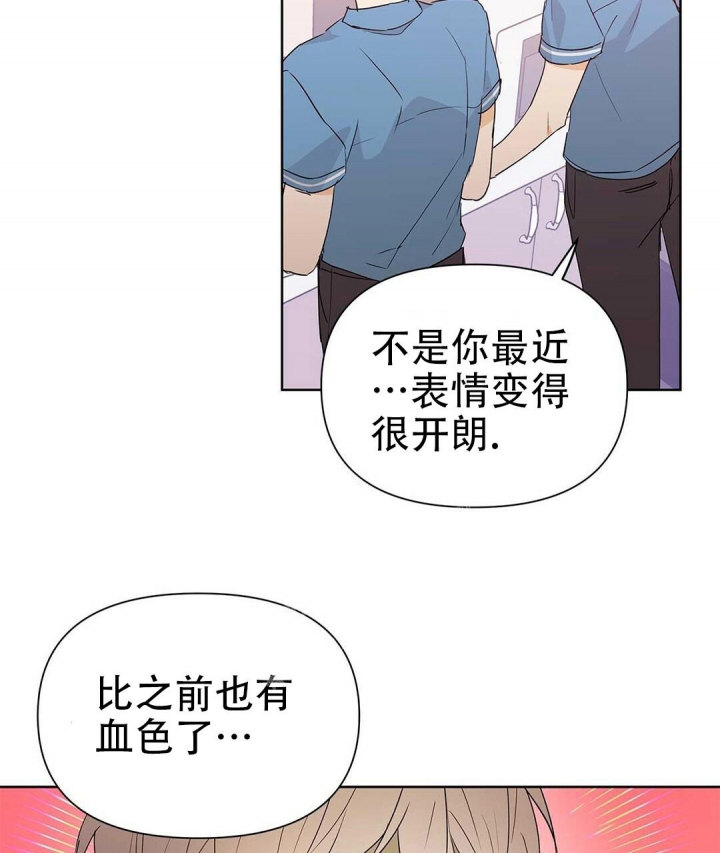 《 B级向导》漫画最新章节第46话免费下拉式在线观看章节第【49】张图片