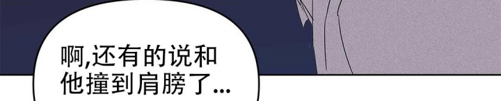 《 B级向导》漫画最新章节第35话免费下拉式在线观看章节第【8】张图片