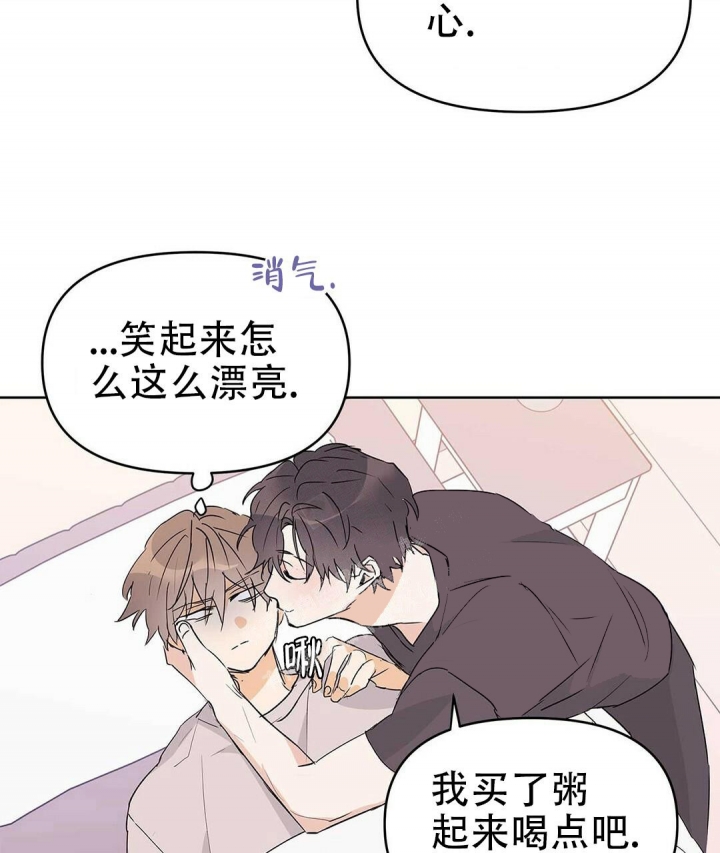 《 B级向导》漫画最新章节第41话免费下拉式在线观看章节第【42】张图片