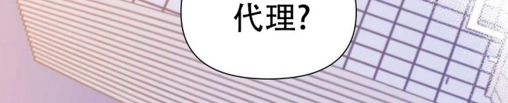 《 B级向导》漫画最新章节第51话免费下拉式在线观看章节第【39】张图片