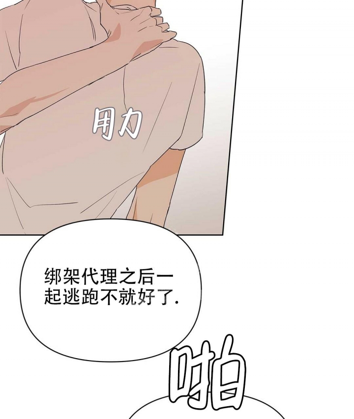 《 B级向导》漫画最新章节第78话免费下拉式在线观看章节第【45】张图片