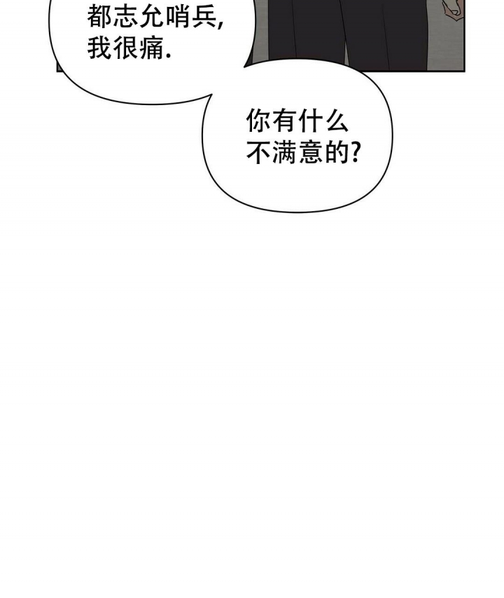 《 B级向导》漫画最新章节第71话免费下拉式在线观看章节第【3】张图片