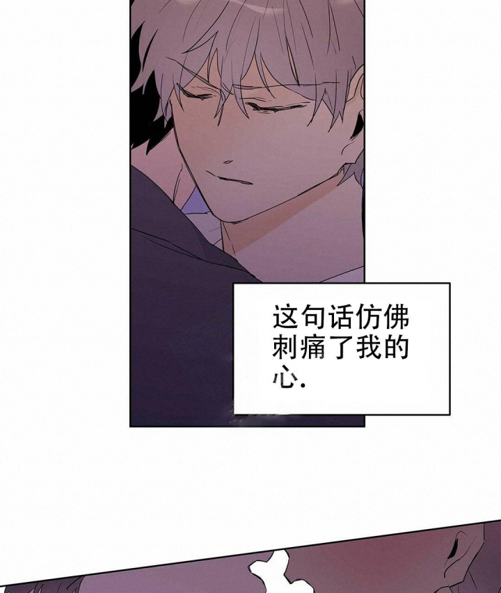 《 B级向导》漫画最新章节第40话免费下拉式在线观看章节第【31】张图片