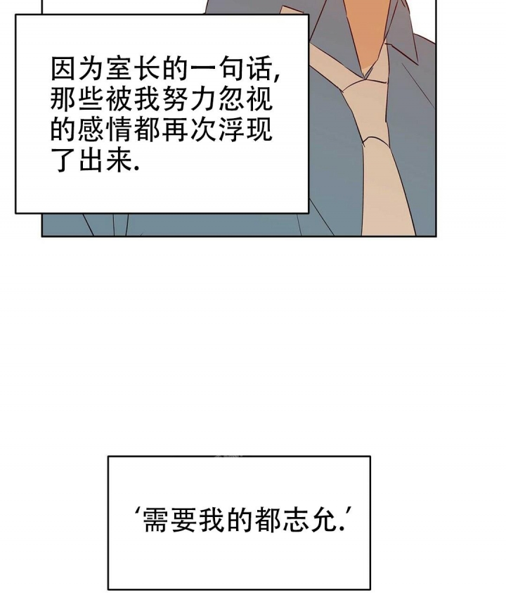 《 B级向导》漫画最新章节第67话免费下拉式在线观看章节第【49】张图片