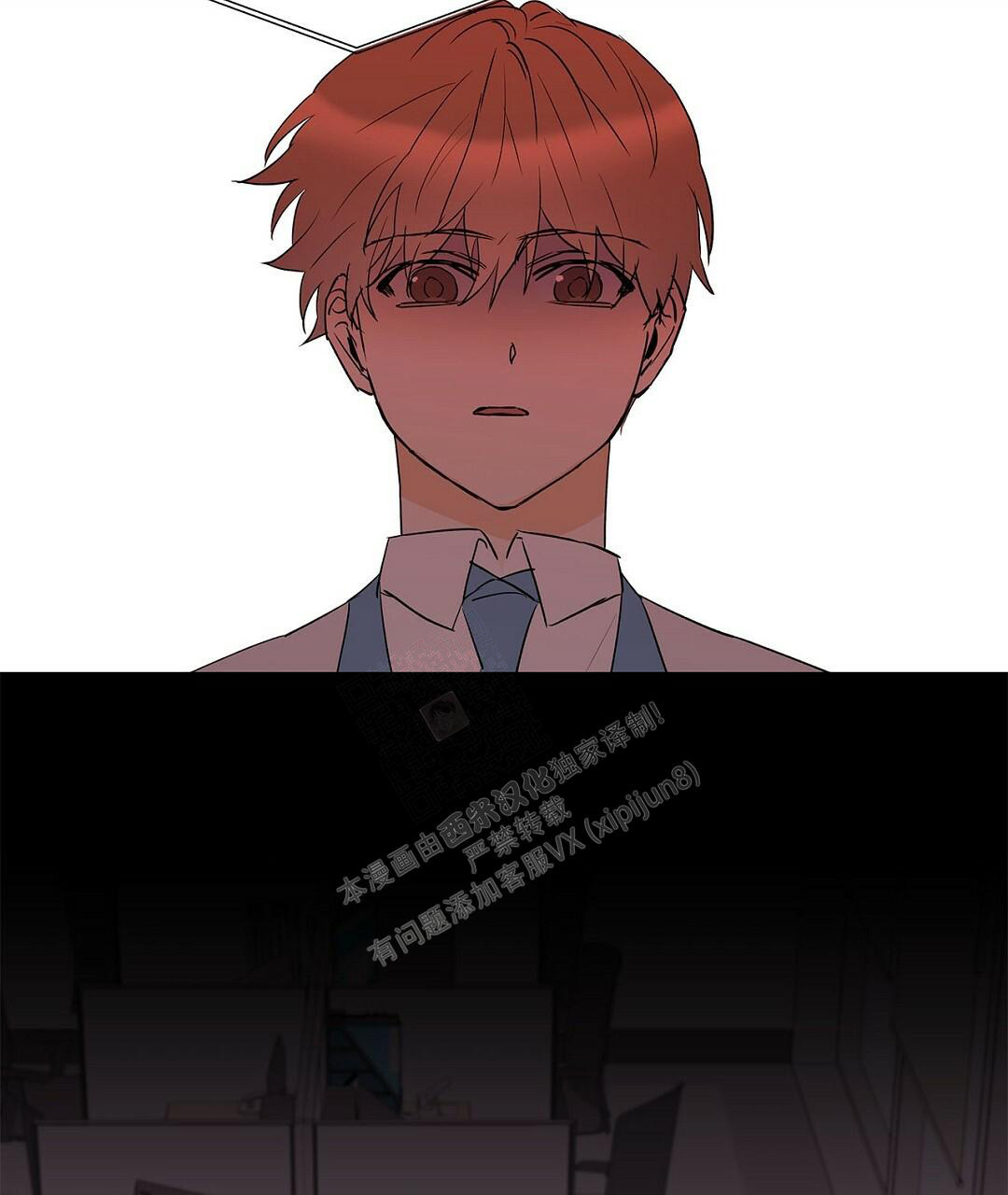 《 B级向导》漫画最新章节第104话免费下拉式在线观看章节第【5】张图片