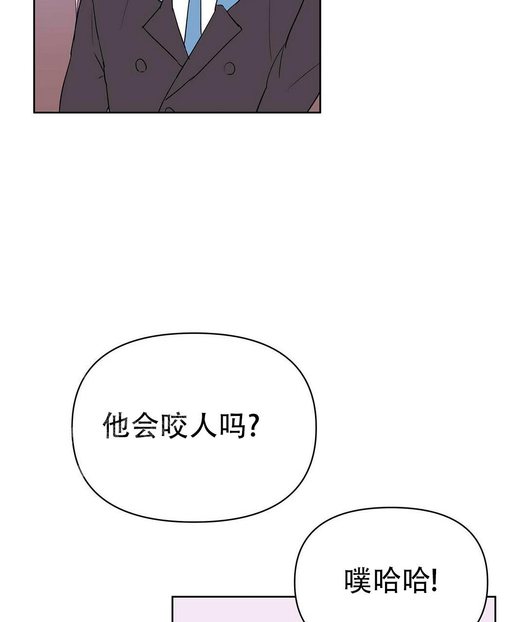 《 B级向导》漫画最新章节第110话免费下拉式在线观看章节第【17】张图片