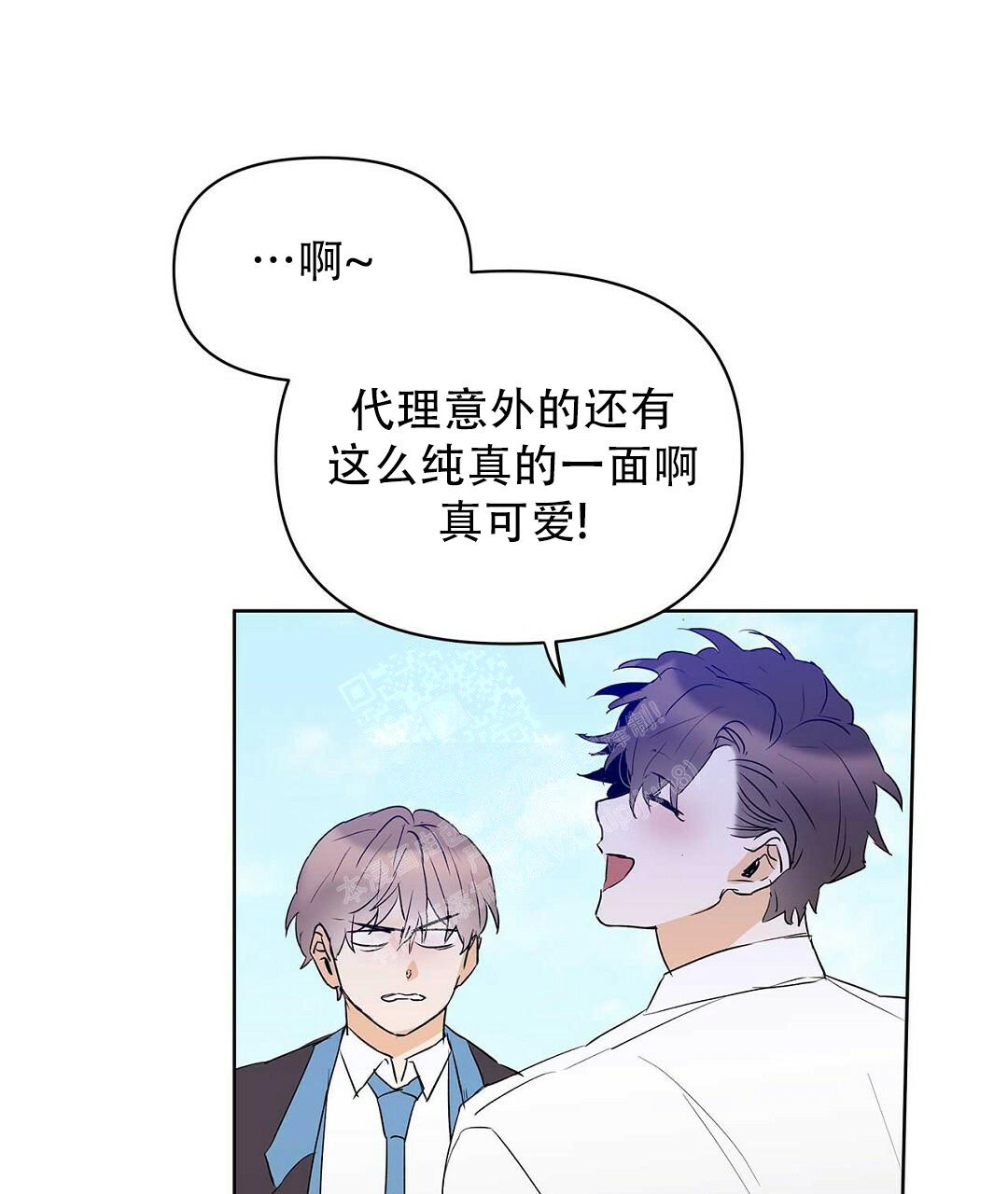 《 B级向导》漫画最新章节第101话免费下拉式在线观看章节第【43】张图片