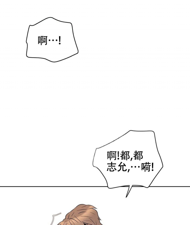 《 B级向导》漫画最新章节第74话免费下拉式在线观看章节第【23】张图片