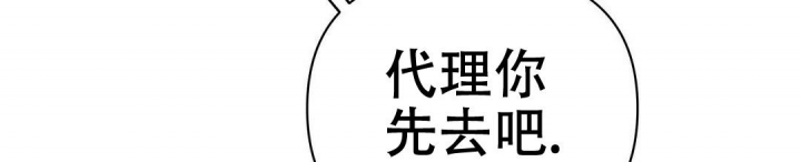 《 B级向导》漫画最新章节第73话免费下拉式在线观看章节第【19】张图片