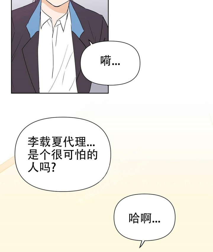 《 B级向导》漫画最新章节第43话免费下拉式在线观看章节第【38】张图片