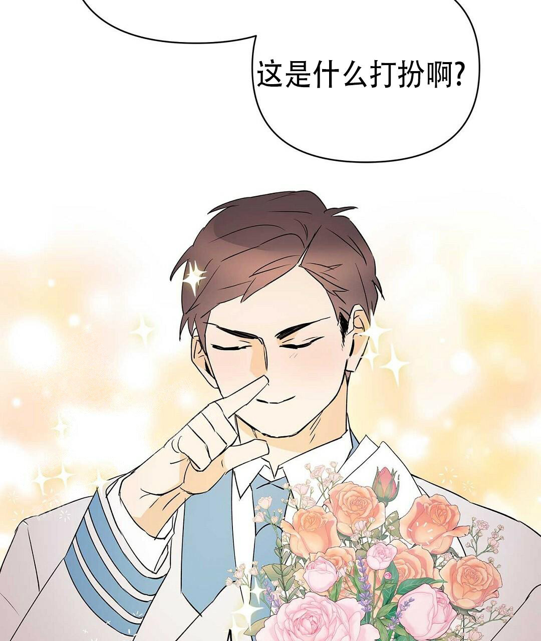 《 B级向导》漫画最新章节第110话免费下拉式在线观看章节第【50】张图片