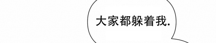 《 B级向导》漫画最新章节第45话免费下拉式在线观看章节第【17】张图片