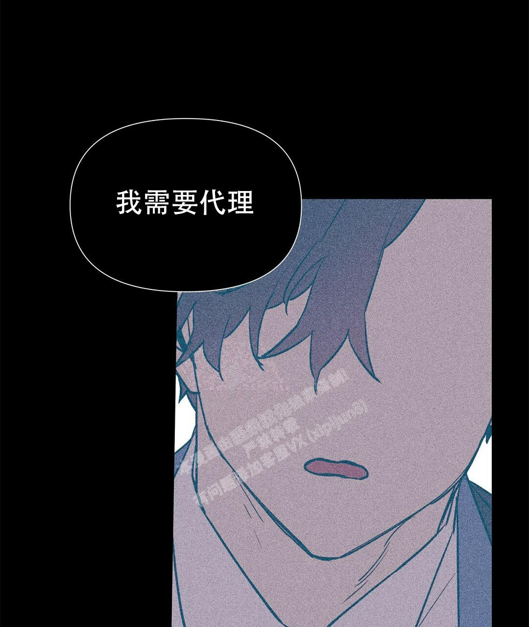 《 B级向导》漫画最新章节第104话免费下拉式在线观看章节第【15】张图片