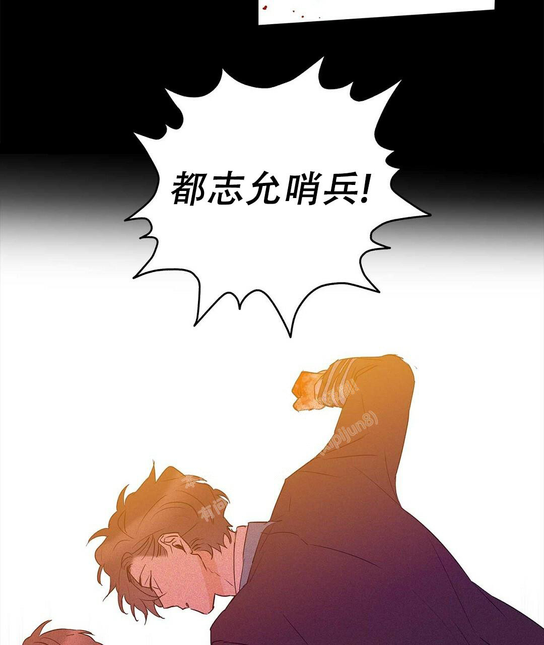 《 B级向导》漫画最新章节第95话免费下拉式在线观看章节第【10】张图片