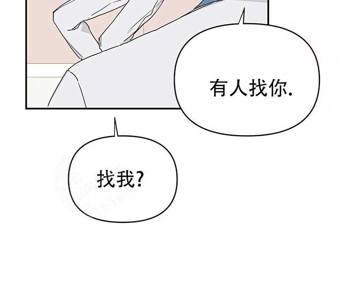 《 B级向导》漫画最新章节第18话免费下拉式在线观看章节第【10】张图片