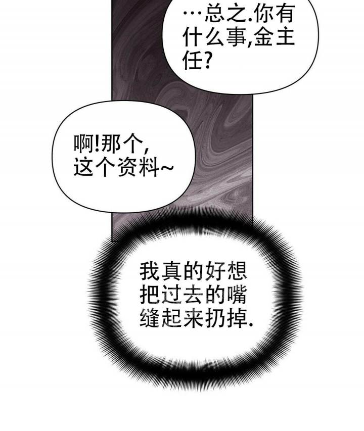 《 B级向导》漫画最新章节第82话免费下拉式在线观看章节第【51】张图片