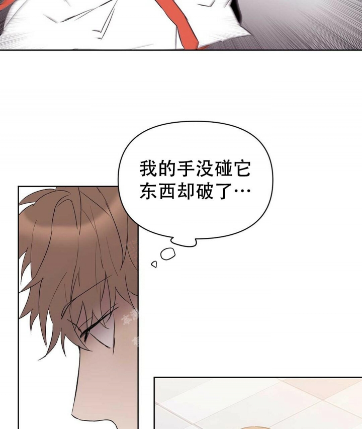 《 B级向导》漫画最新章节第71话免费下拉式在线观看章节第【69】张图片