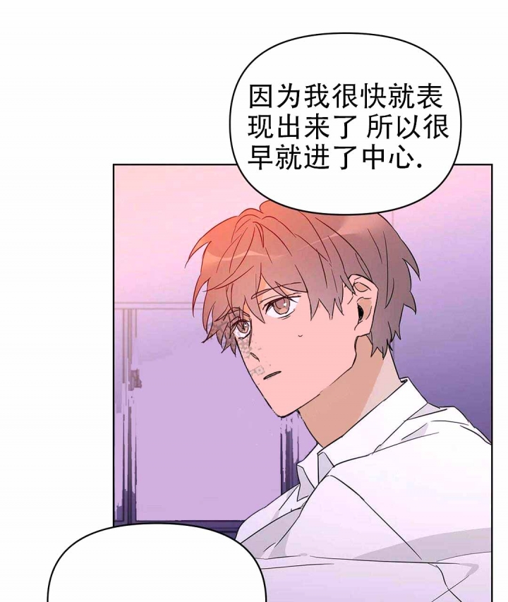 《 B级向导》漫画最新章节第36话免费下拉式在线观看章节第【8】张图片