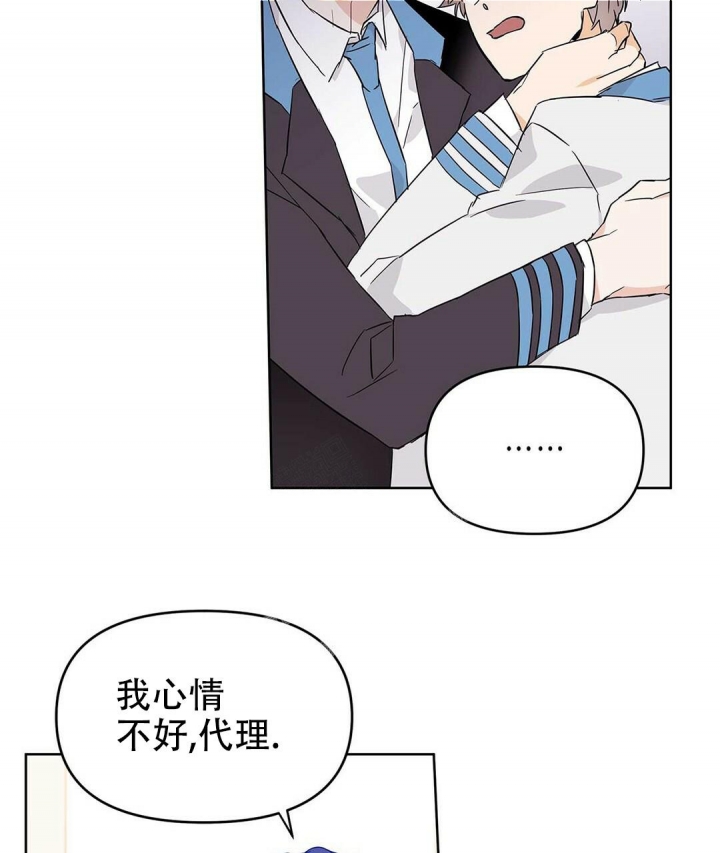 《 B级向导》漫画最新章节第32话免费下拉式在线观看章节第【18】张图片