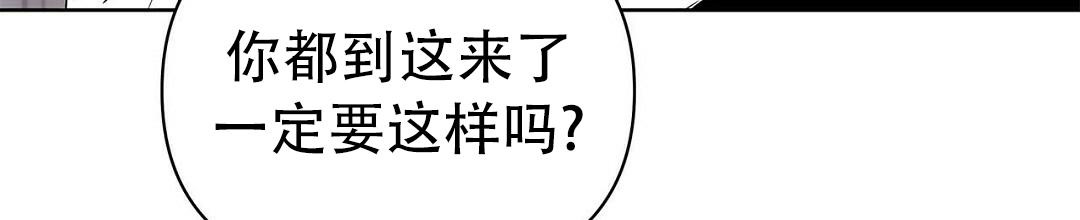 《 B级向导》漫画最新章节第102话免费下拉式在线观看章节第【11】张图片