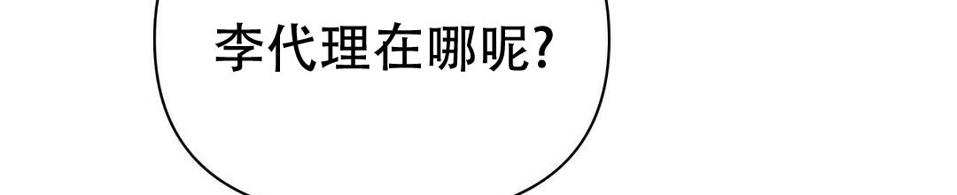 《 B级向导》漫画最新章节第110话免费下拉式在线观看章节第【67】张图片