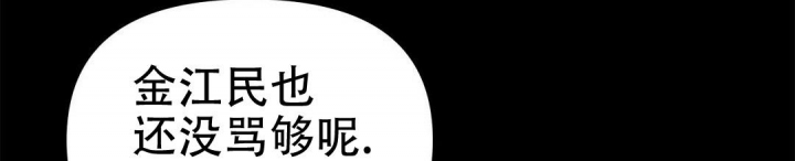 《 B级向导》漫画最新章节第52话免费下拉式在线观看章节第【15】张图片