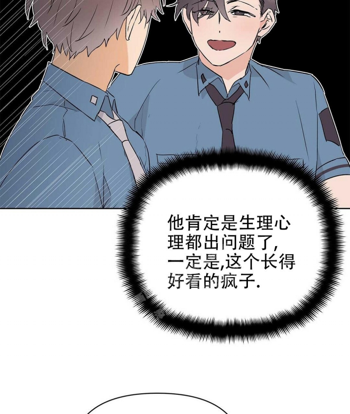 《 B级向导》漫画最新章节第62话免费下拉式在线观看章节第【45】张图片