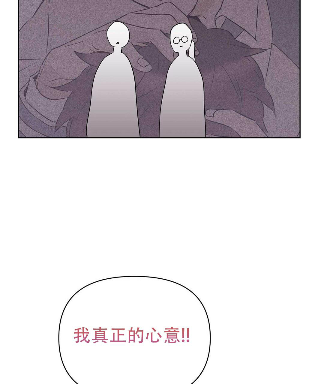 《 B级向导》漫画最新章节第110话免费下拉式在线观看章节第【54】张图片