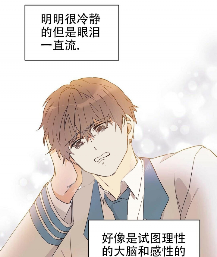 《 B级向导》漫画最新章节第38话免费下拉式在线观看章节第【55】张图片