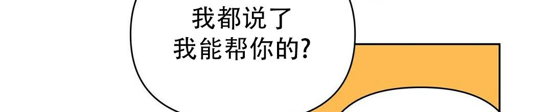 《 B级向导》漫画最新章节第101话免费下拉式在线观看章节第【48】张图片