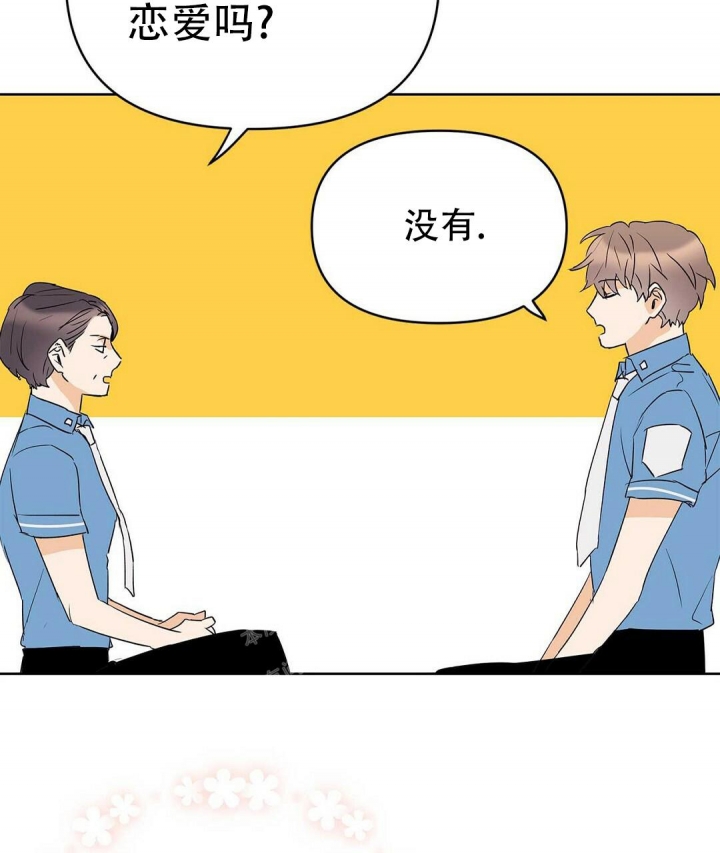 《 B级向导》漫画最新章节第76话免费下拉式在线观看章节第【67】张图片