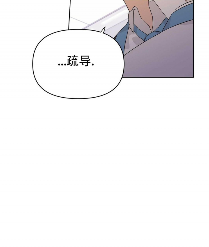 《 B级向导》漫画最新章节第32话免费下拉式在线观看章节第【28】张图片