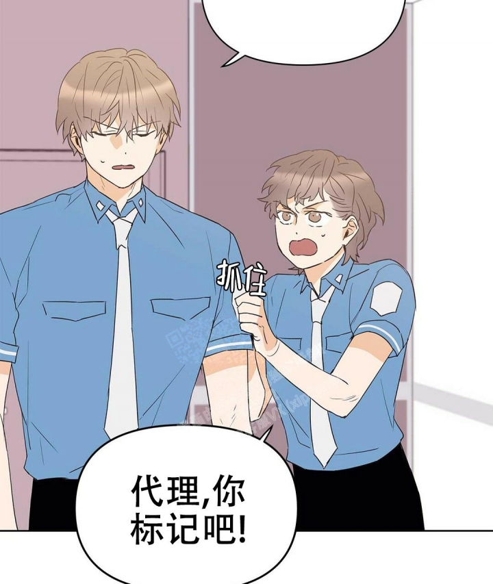 《 B级向导》漫画最新章节第77话免费下拉式在线观看章节第【4】张图片