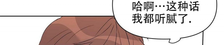 《 B级向导》漫画最新章节第63话免费下拉式在线观看章节第【4】张图片