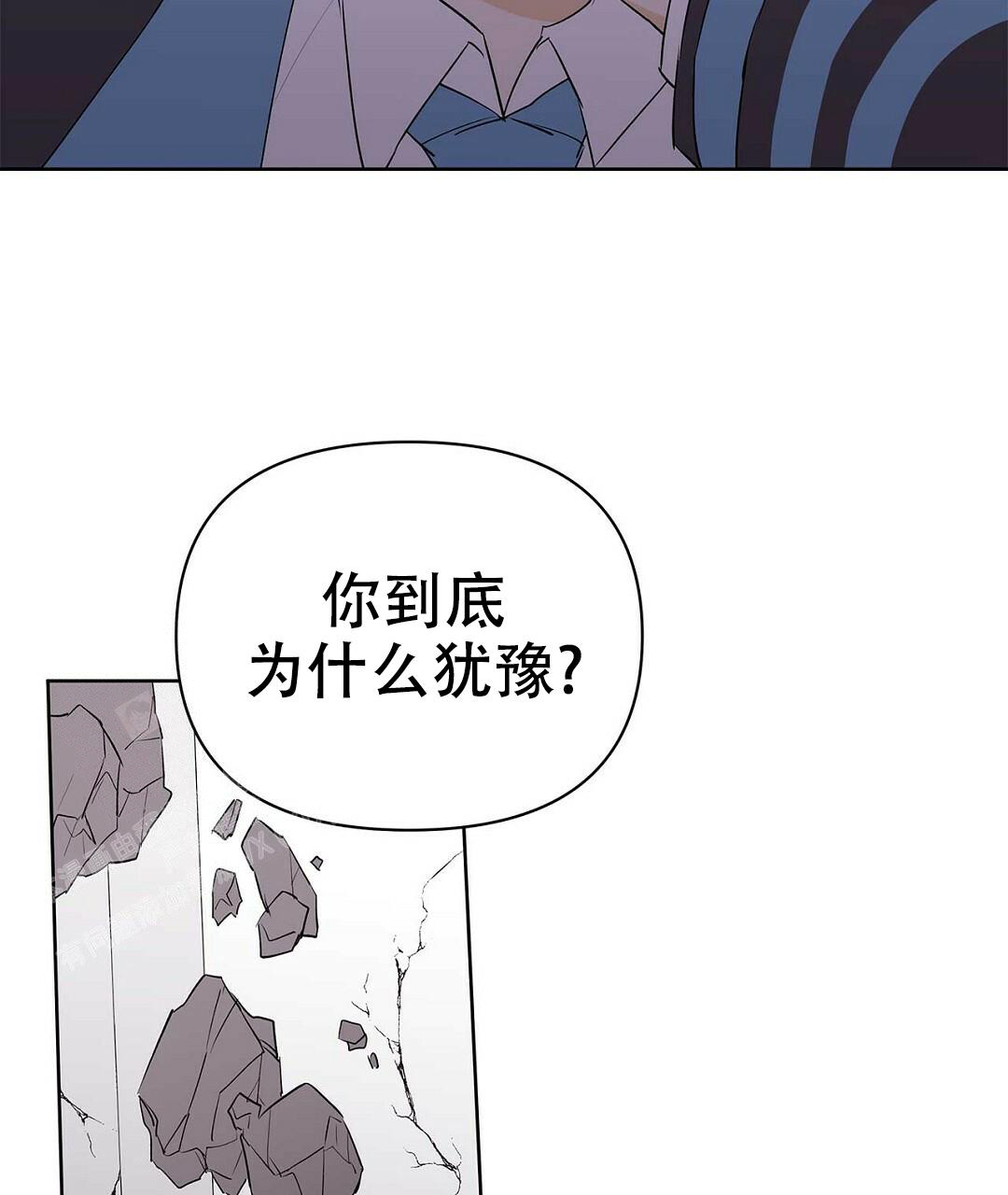 《 B级向导》漫画最新章节第107话免费下拉式在线观看章节第【19】张图片