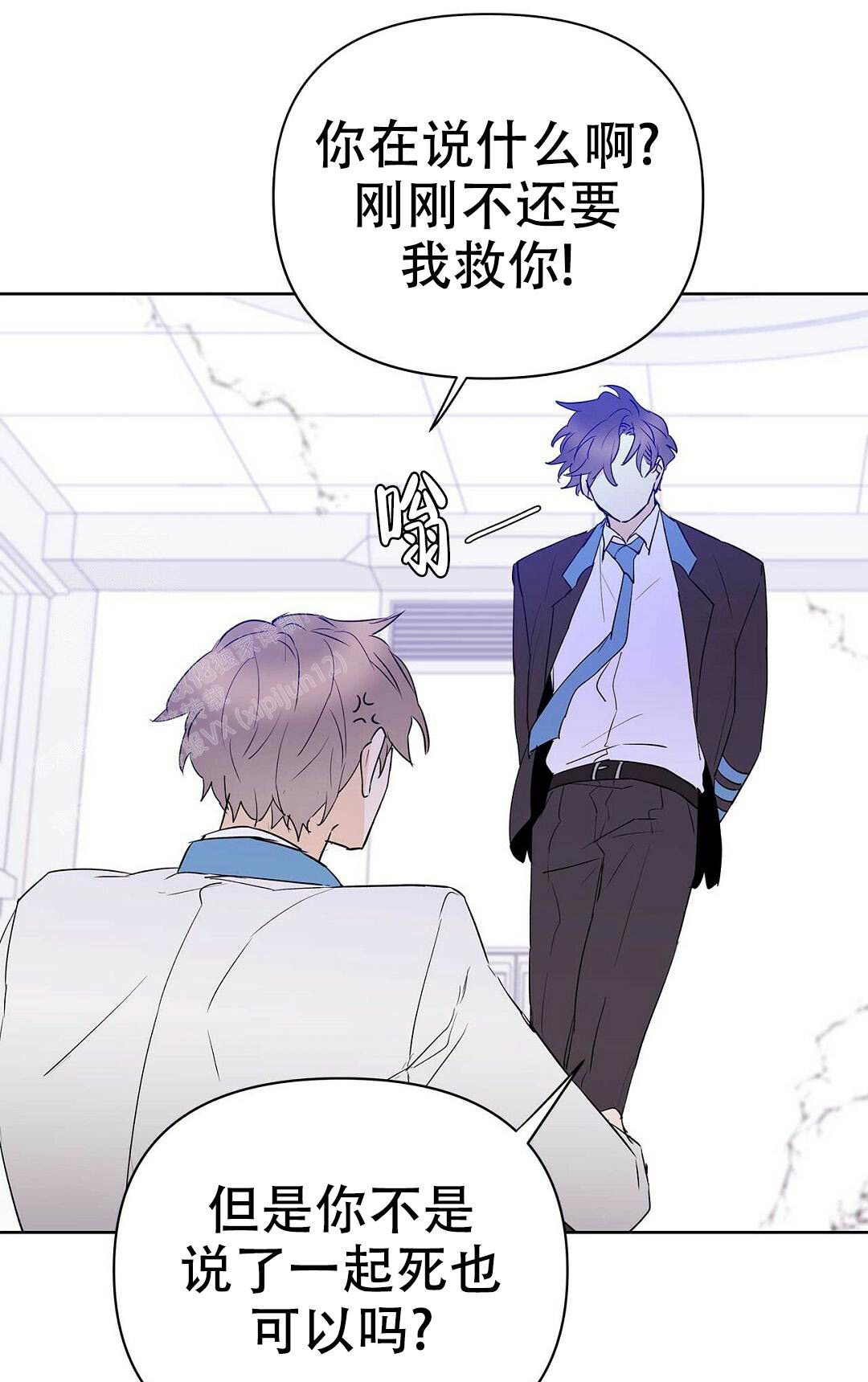 《 B级向导》漫画最新章节第106话免费下拉式在线观看章节第【49】张图片