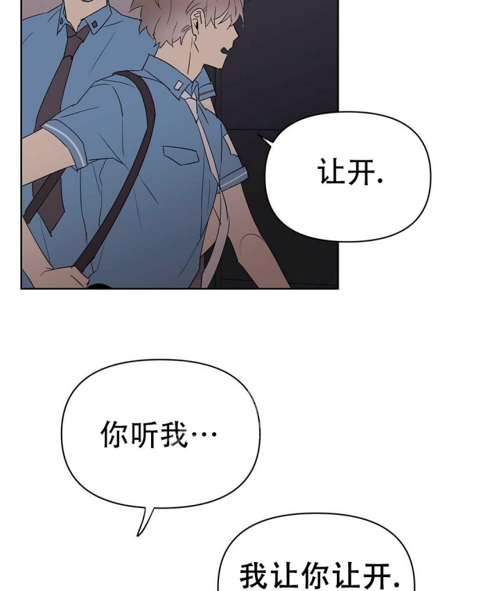 《 B级向导》漫画最新章节第83话免费下拉式在线观看章节第【8】张图片