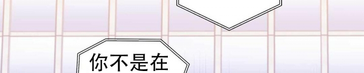 《 B级向导》漫画最新章节第38话免费下拉式在线观看章节第【48】张图片