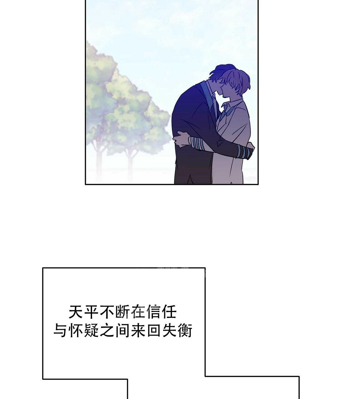 《 B级向导》漫画最新章节第100话免费下拉式在线观看章节第【39】张图片