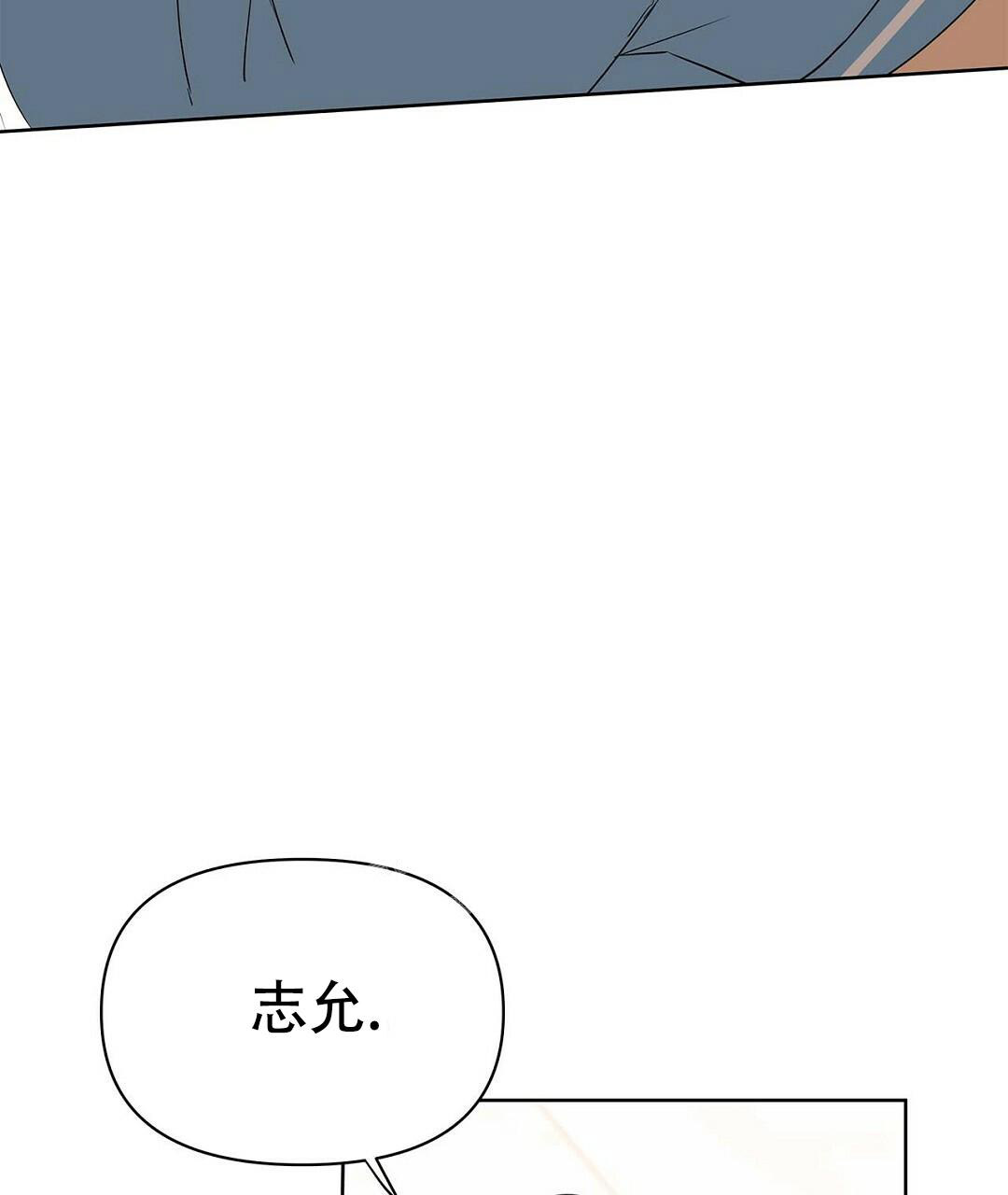 《 B级向导》漫画最新章节第87话免费下拉式在线观看章节第【11】张图片