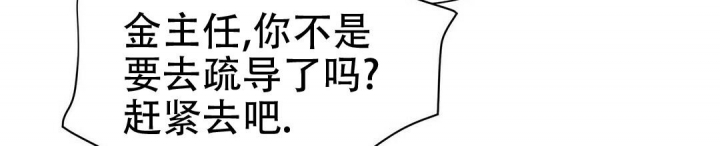 《 B级向导》漫画最新章节第46话免费下拉式在线观看章节第【60】张图片