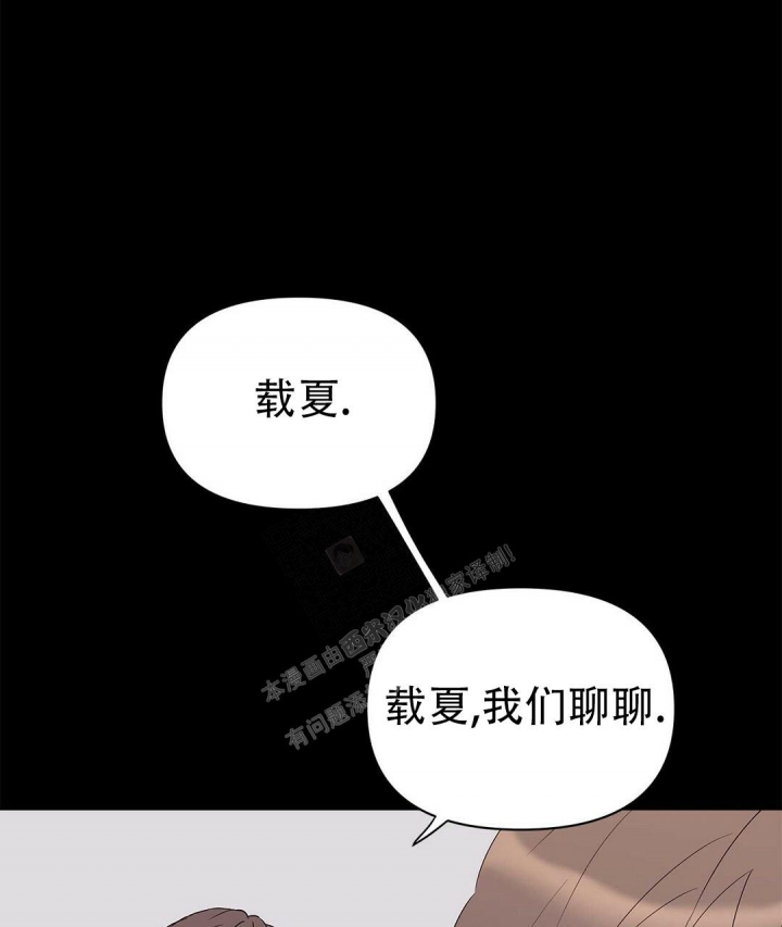 《 B级向导》漫画最新章节第80话免费下拉式在线观看章节第【7】张图片