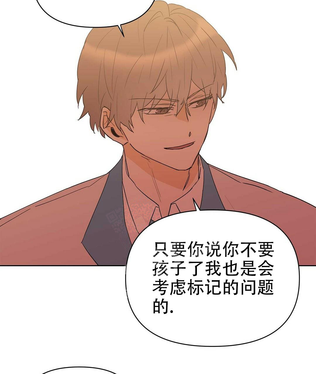 《 B级向导》漫画最新章节第94话免费下拉式在线观看章节第【18】张图片