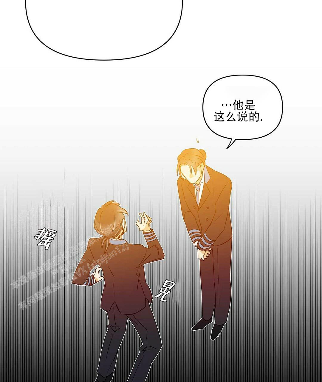 《 B级向导》漫画最新章节第108话免费下拉式在线观看章节第【53】张图片