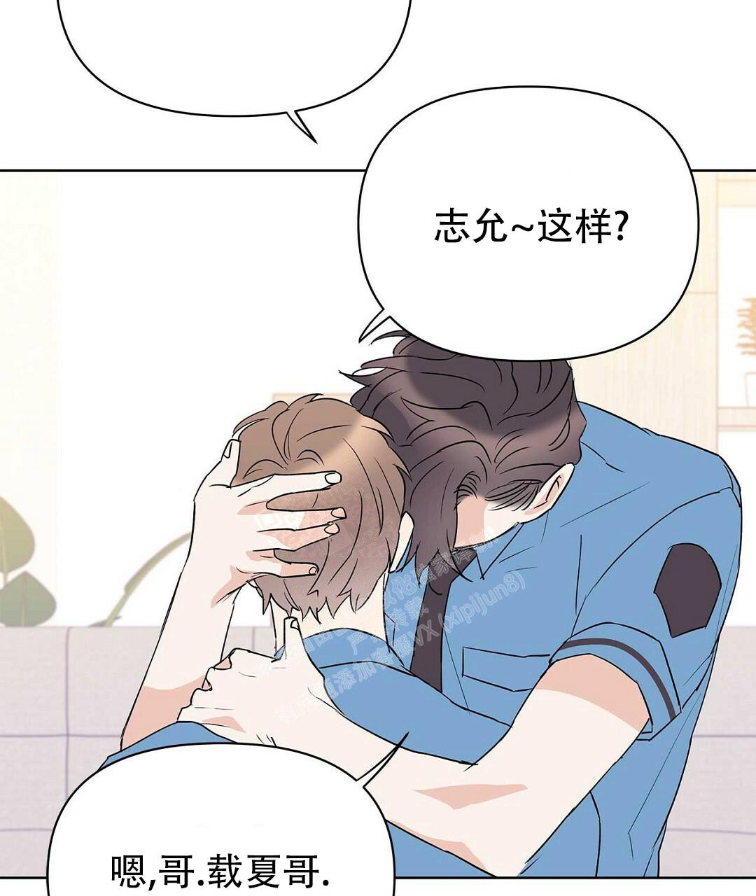 《 B级向导》漫画最新章节第87话免费下拉式在线观看章节第【15】张图片