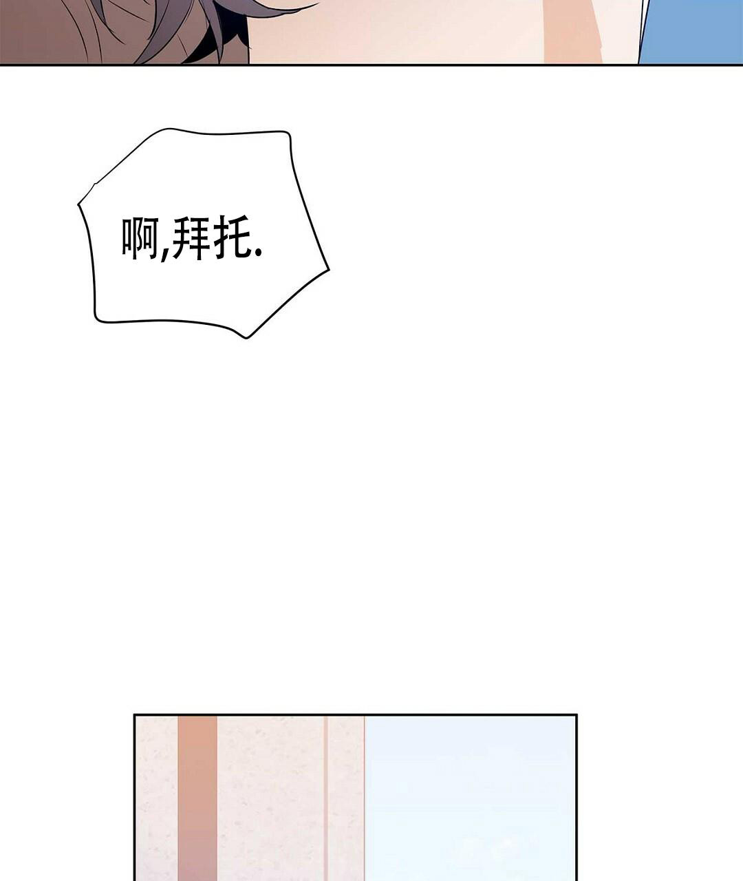 《 B级向导》漫画最新章节第111话免费下拉式在线观看章节第【34】张图片