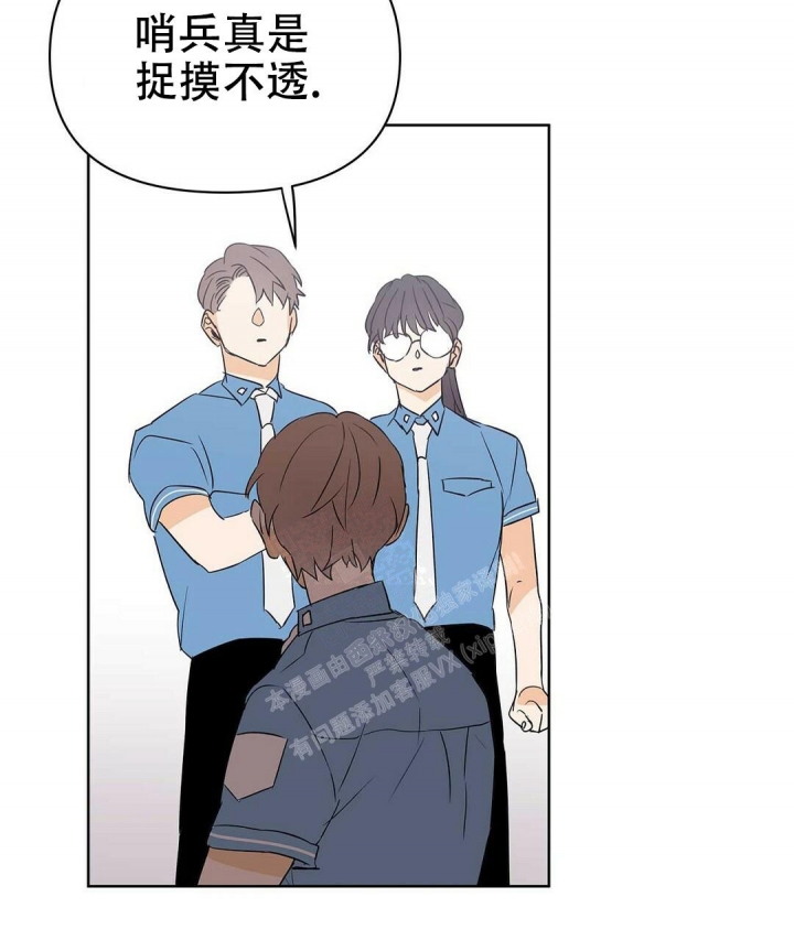 《 B级向导》漫画最新章节第72话免费下拉式在线观看章节第【64】张图片