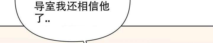 《 B级向导》漫画最新章节第76话免费下拉式在线观看章节第【18】张图片