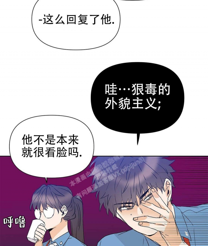 《 B级向导》漫画最新章节第47话免费下拉式在线观看章节第【13】张图片